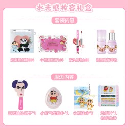JILL LEEN 蜡笔小新夏季礼盒唇釉腮红定妆喷雾情侣闺蜜送礼套装女