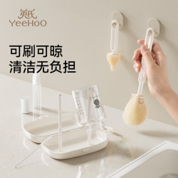 英氏 便携式奶瓶清洗刷新生婴儿专用宝宝奶瓶刷旅行沥水架硅胶杯刷