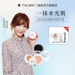鲑鱼气垫双层CC霜干皮持久遮瑕粉底液不脱妆