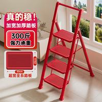 妙立 家用折叠梯 碳钢 多功能