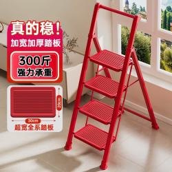 妙立 家用折叠梯 碳钢 多功能