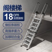 百佳宜 阁楼梯子室内外家用铝合金折叠梯移动伸缩房梯多功能工程梯 4步挂梯-