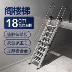 百佳宜 阁楼梯子室内外家用铝合金折叠梯移动伸缩房梯多功能工程梯 4步挂梯-