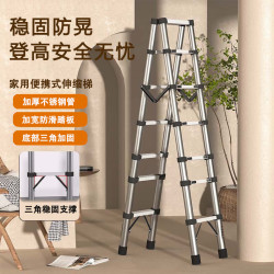 匠之诚 伸缩梯子家用人字梯不锈钢竹节梯便携折叠梯多功能升降梯楼梯 开箱即用不锈钢人字梯1.4