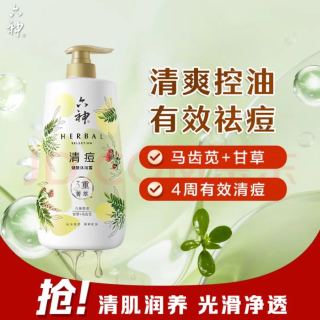 六神 马齿苋甘草清痘沐浴露 750ml