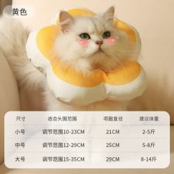 三栖虎 宠物用品防水花朵围脖伊丽莎白