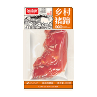 88VIP：邬辣妈 香辣味猪蹄 150g 袋装