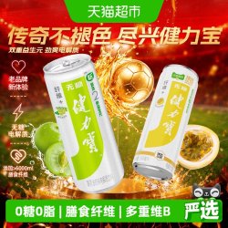 健力宝 纤维+油柑薄荷*6+百香果*6混合口味无糖饮料含益生元维生素B
