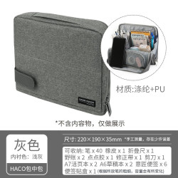 国誉 HACO HACO手提收纳整理包中包收纳包手提包 深灰色
