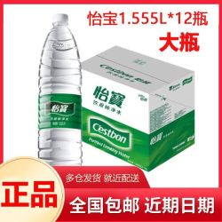 怡宝 饮用纯净水 1.55L*12瓶