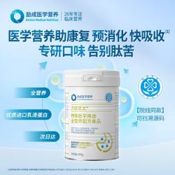 力存 优太特医全营养配方食品 400g