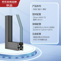 京品 门窗D1定制断桥铝门窗隔音保温系统窗