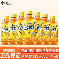 百亿补贴：康师傅 冰红茶 330ML*7瓶 柠檬味饮料