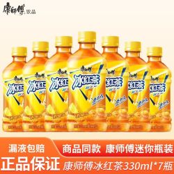 康师傅 冰红茶 330ML*7瓶 柠檬味饮料