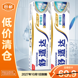 舒适达 护釉健焕亮美白牙膏100g*2支