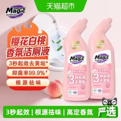 妙管家 换购品妙管家樱花白桃香氛洁厕液500g*2瓶洁厕灵7.9