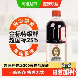 加加 特鲜金标生抽 800ml