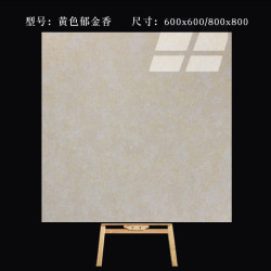 洛楚 抛光砖600x600x1片 瓷砖黄色郁金香工程玻化砖商场学校耐磨地板砖