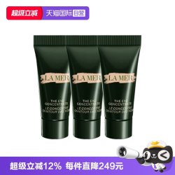 LA MER 缩密集修护眼霜 3ml*3支