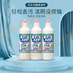 花王 马桶清洁剂 强效去污除臭 3瓶