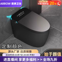 箭牌 官方原装彩色定制智能马桶全自动酒店民宿枪灰黑色坐便器墙排