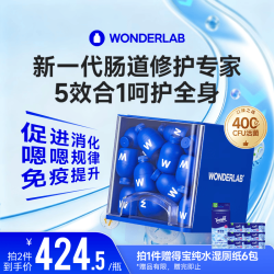 万益蓝 肠胃益生菌 400亿活菌 2g*40瓶