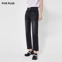 Five Plus 高腰收腹直筒水洗牛仔裤
