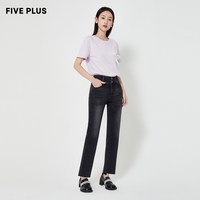 88VIP：Five Plus 高腰收腹直筒水洗牛仔裤