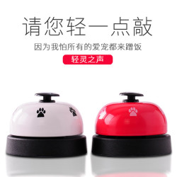 三栖虎 宠物按铃猫咪狗狗训练器