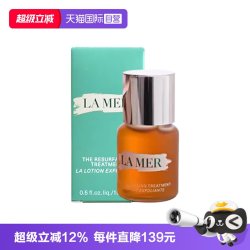 LA MER 柔酸瓶调理焕肤液 15ml