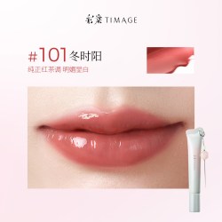 彩棠 唇部精华蜜凝光透润不沾杯清爽莹润水光感