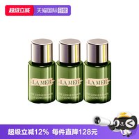 LA MER 浓缩修护精华露 5ml*3瓶