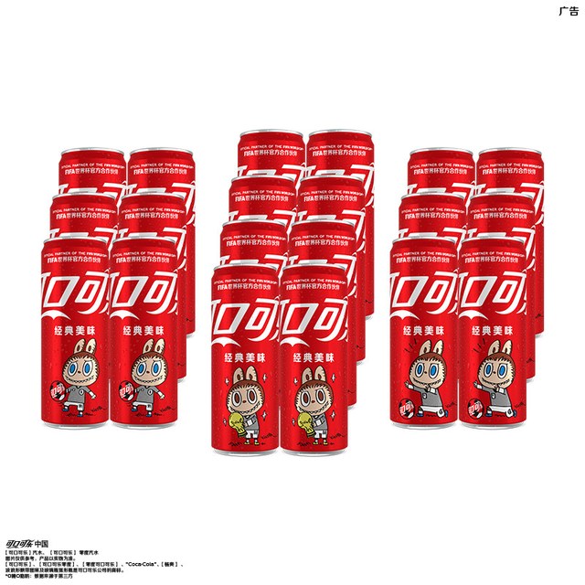 88VIP：可口可乐 联名全版珍藏装原味碳酸汽水 330ml*20罐