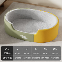 三栖虎 加厚款椭圆形狗窝四季通用狗床