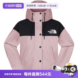 北面 NF0A8FZRF0I1 女款冲锋衣 NF0A8FZRF0I1