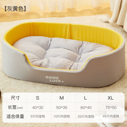 三栖虎 宠物猫窝狗狗大型立体狗窝