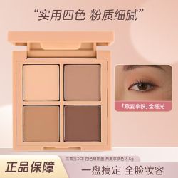 3CE 九宫格九色眼影盘哑光大地色裸砂粉新手眼影橘棕盘正品旗舰店