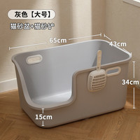 三栖虎 新款猫厕所猫砂盆半封闭