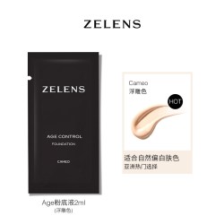 zelens 奶油肌粉底液原装小样便携干皮水润轻薄遮瑕2ml*10片