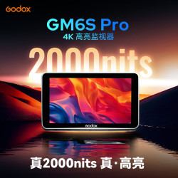 神牛 GM6S Pro监视器微单触摸屏5.5英寸4K高清摄影外接单反相机显示器 GM6S Pro kit2