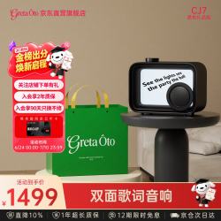 双面悬浮歌词音响透明字幕无线蓝牙大音量音箱网红家用创意氛围感女生男生生日礼物