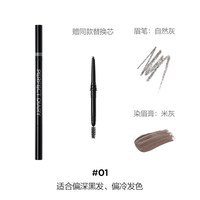 完美日记 三头多效眉膏笔眉笔防水根根分明染眉膏