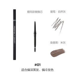 完美日记 三头多效眉膏笔眉笔防水根根分明染眉膏