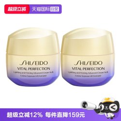 资生堂 悦薇智感紧弹亮乳霜 30ml