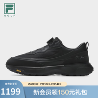 FILA 许龙一同款逸速1 高尔夫球鞋男鞋2026夏新款透气软钉运动鞋Vibram 骏马黑-B