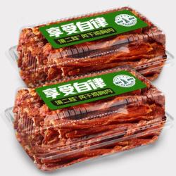 滇二娃 农科院风干鸡胸肉干条减低麻辣味健身代餐爆款休闲脂小吃卡零食