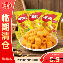 纳宝帝 喜芝宝一口玉米酥奶酪味50g