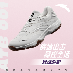 安踏 瞬影羽毛球鞋丨成人情侣同款女款专业训练比赛缓震软底运动鞋