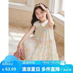 皇室童缘 女童娃娃领连衣裙26夏款碎花蛋糕裙童装裙子中大童