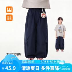 皇室童缘 男童工装灯笼裤26夏款童装宽松百搭休闲长裤中大童
